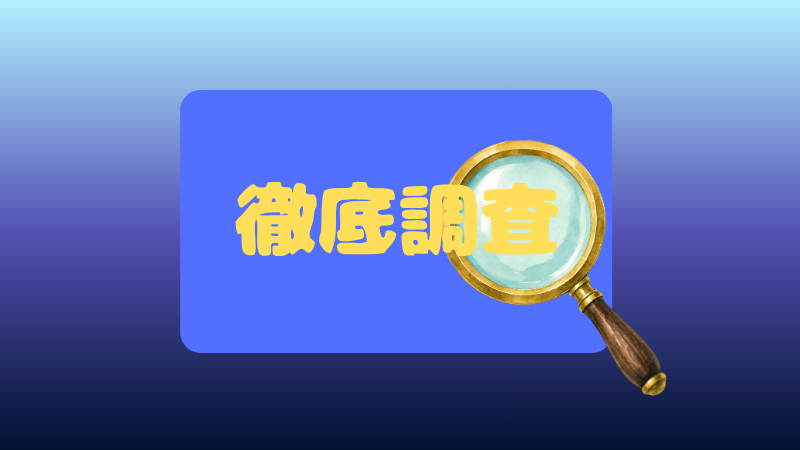 颯美汐紗の退団理由はなぜ？宝塚花組を卒業する背景を徹底調査！ 